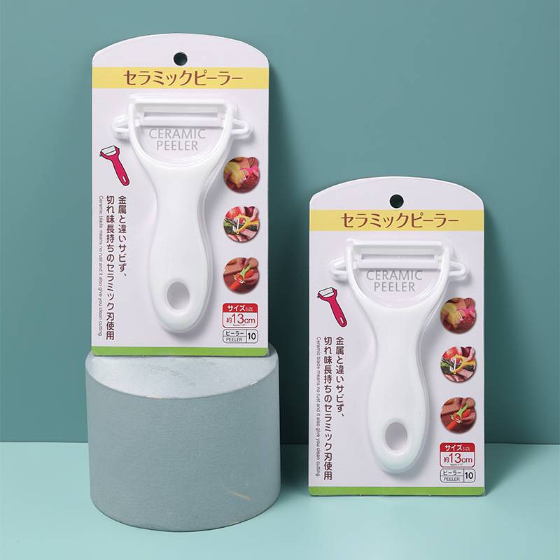 水鹿-－积分商品－家用便携陶瓷削皮刀-积分商品