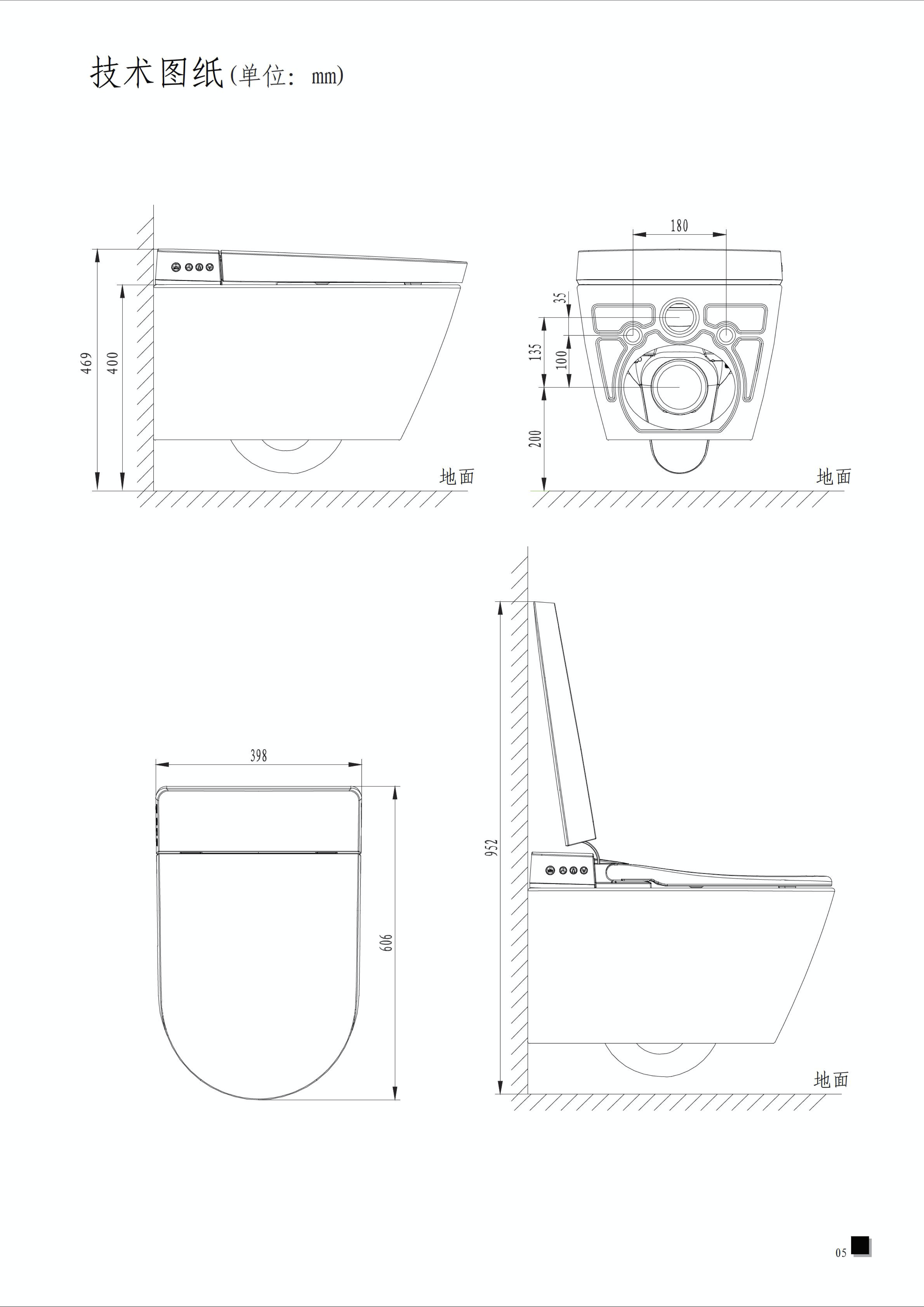 水鹿全隐藏智能壁挂马桶—银狐