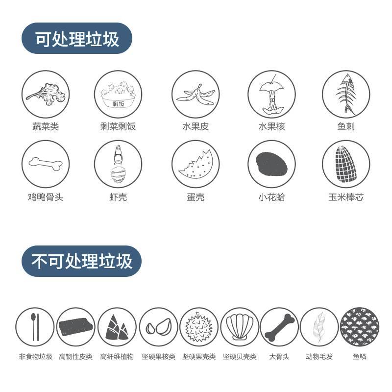 水鹿-厨房－垃圾处理器－小鲸厨房食物智能全自动垃圾处理器V8 自动进水自动关机