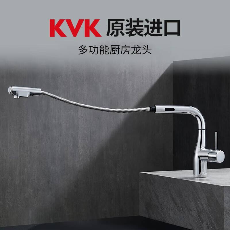 水鹿-厨房－厨房龙头－KVK日本原装进口厨房龙头 KM6111EC 感应龙头