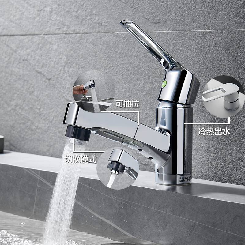 水鹿-洗面－面盆龙头－KVK单孔抽拉面盆龙头-KM8001TFEC-6