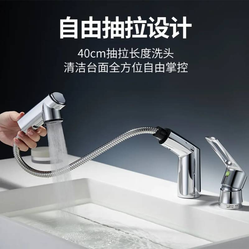 水鹿-洗面－面盆龙头－KVK双孔抽拉可提升洗面台水龙头KM5271TEC（高配版5071）