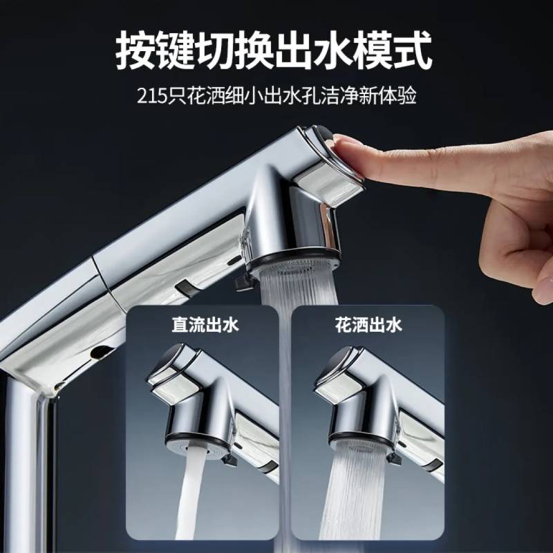 水鹿-洗面－面盆龙头－KVK双孔抽拉可提升洗面台水龙头KM5271TEC（高配版5071）