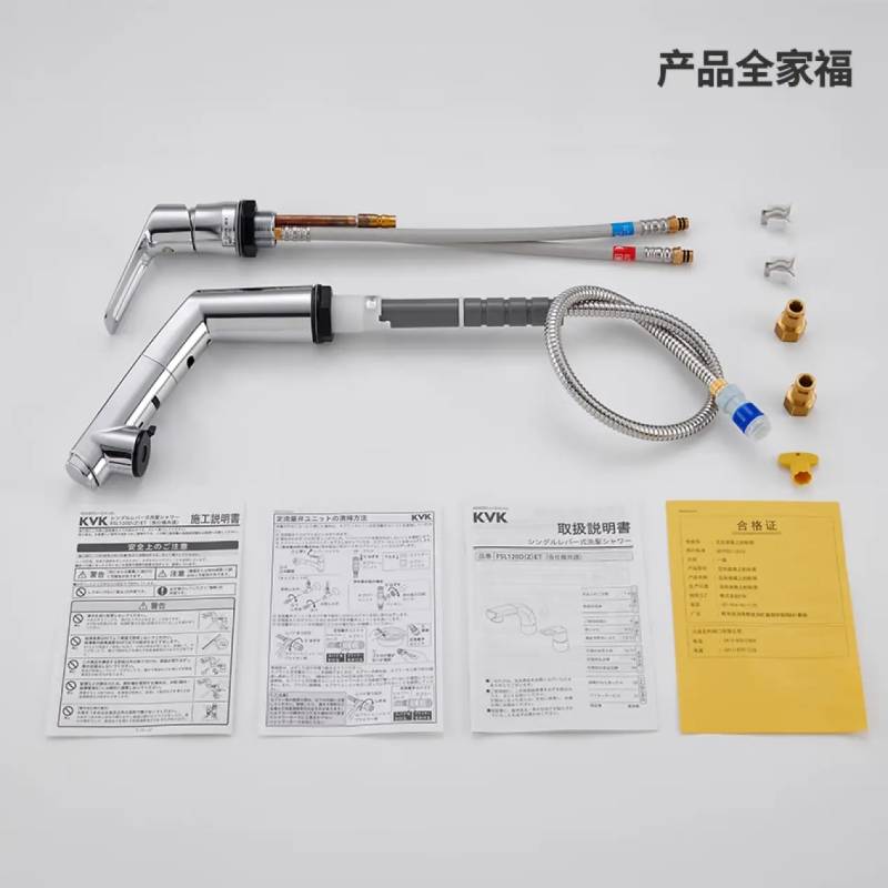 水鹿-洗面－面盆龙头－KVK双孔抽拉可提升洗面台水龙头KM5271TEC（高配版5071）