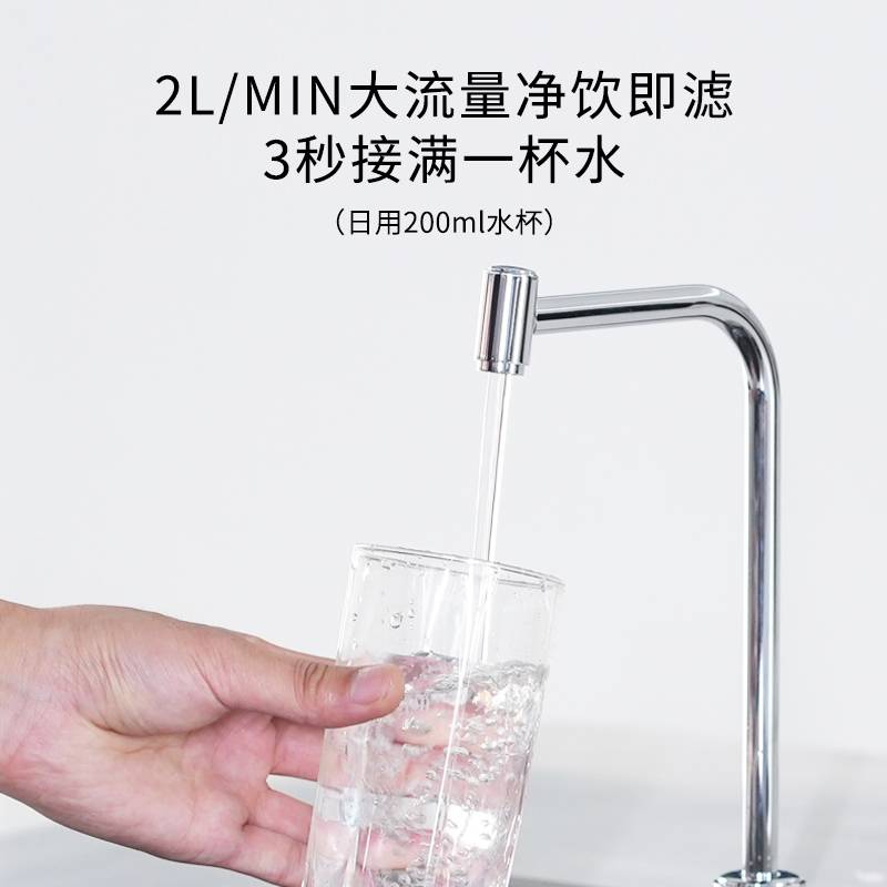 水鹿-厨房－净水器－水鹿第五代RO净水器G8 纯水机800G大通量