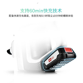 Bosch/博世无线吸尘器家用小型手持式60分钟长续航除螨BBS1114CN