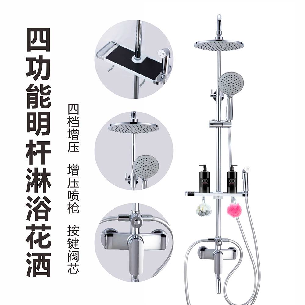 水鹿-淋浴－非恒温－清仓非恒温花洒套装——凯勒斯