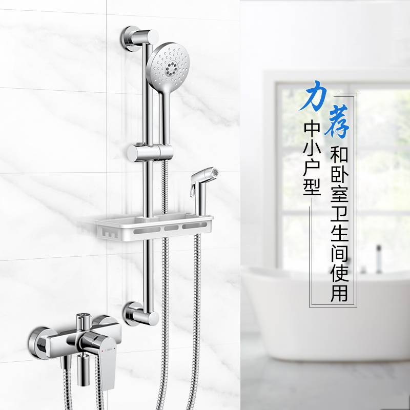 水鹿-淋浴－非恒温－清仓非恒温花洒套装——凯勒斯