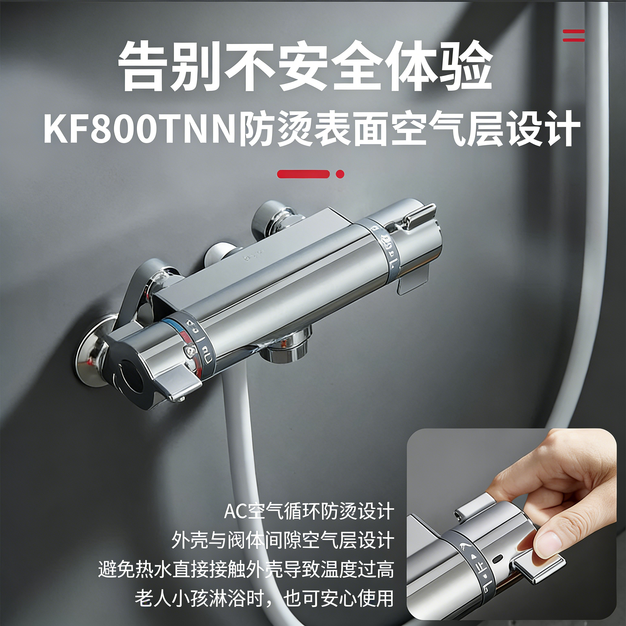 水鹿-淋浴－恒温－KVK恒温淋浴龙头  KF800TNN淋浴套装