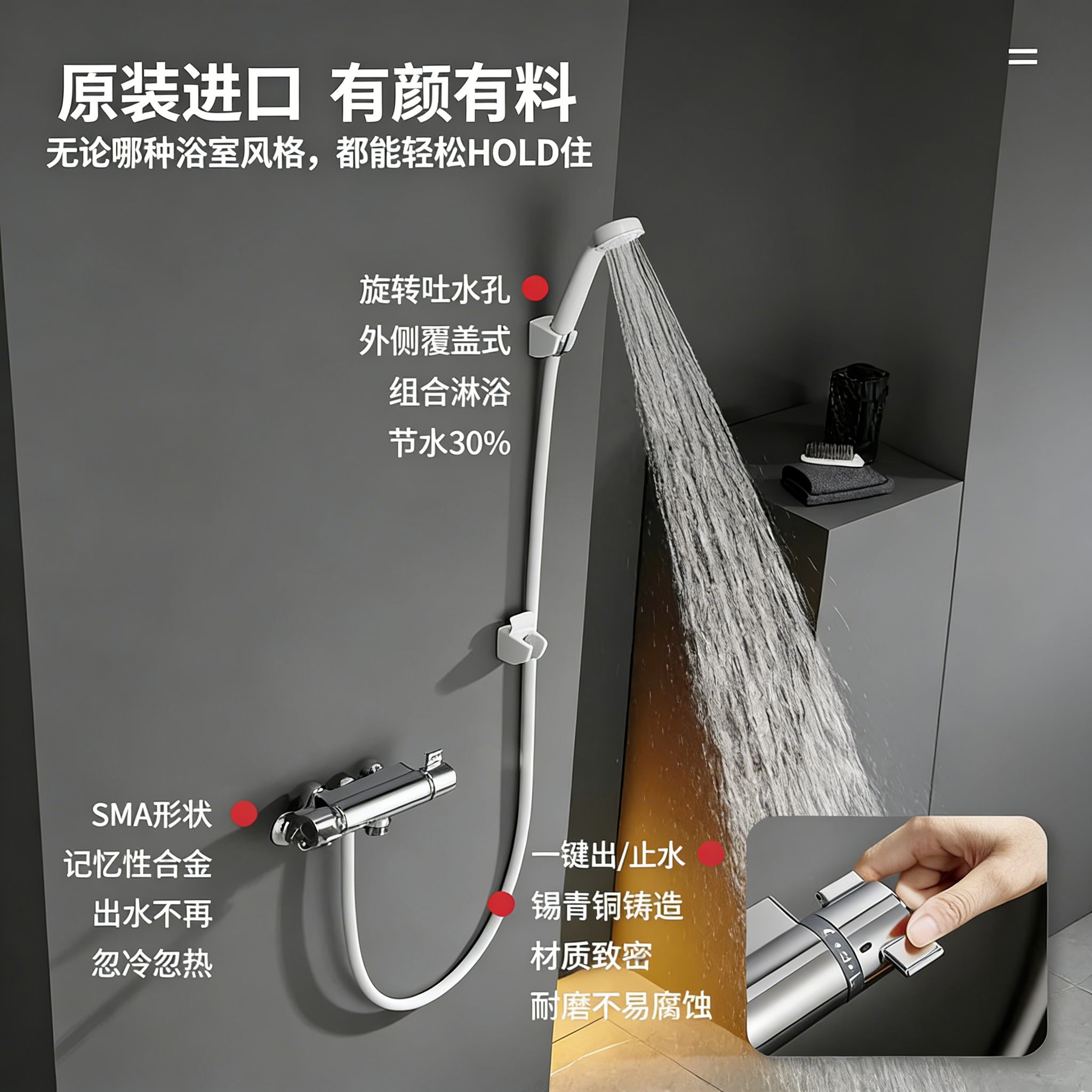 水鹿-淋浴－恒温－KVK恒温淋浴龙头  KF800TNN淋浴套装