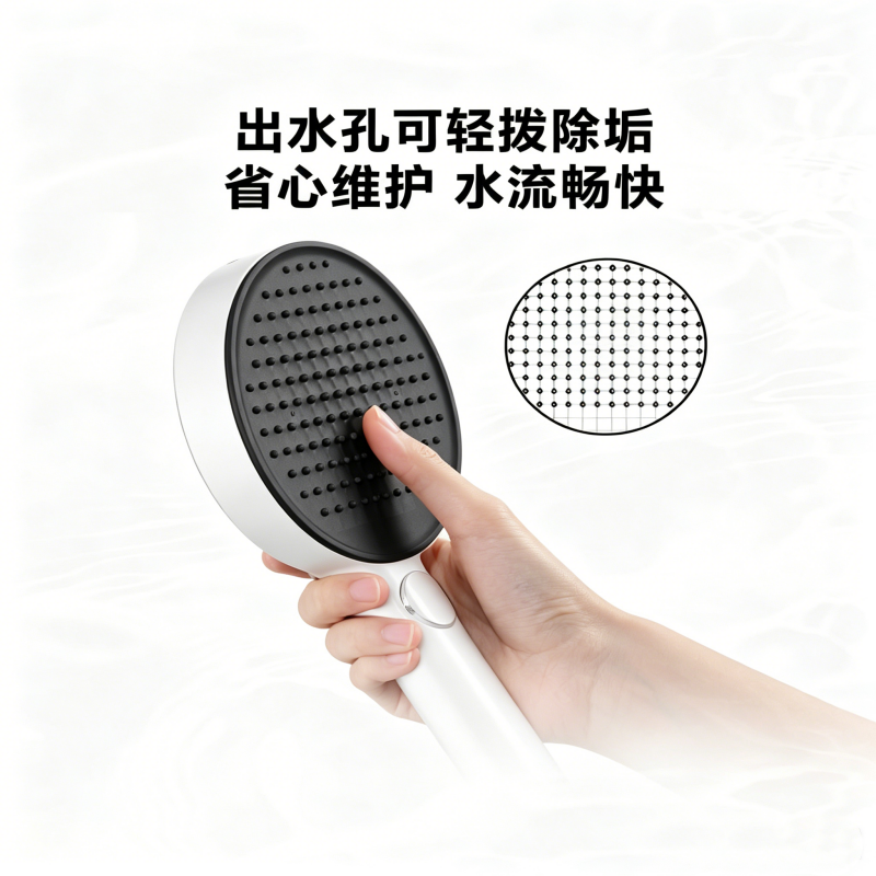 水鹿-淋浴－单品－星罗.星雨  一键切换多功能手持