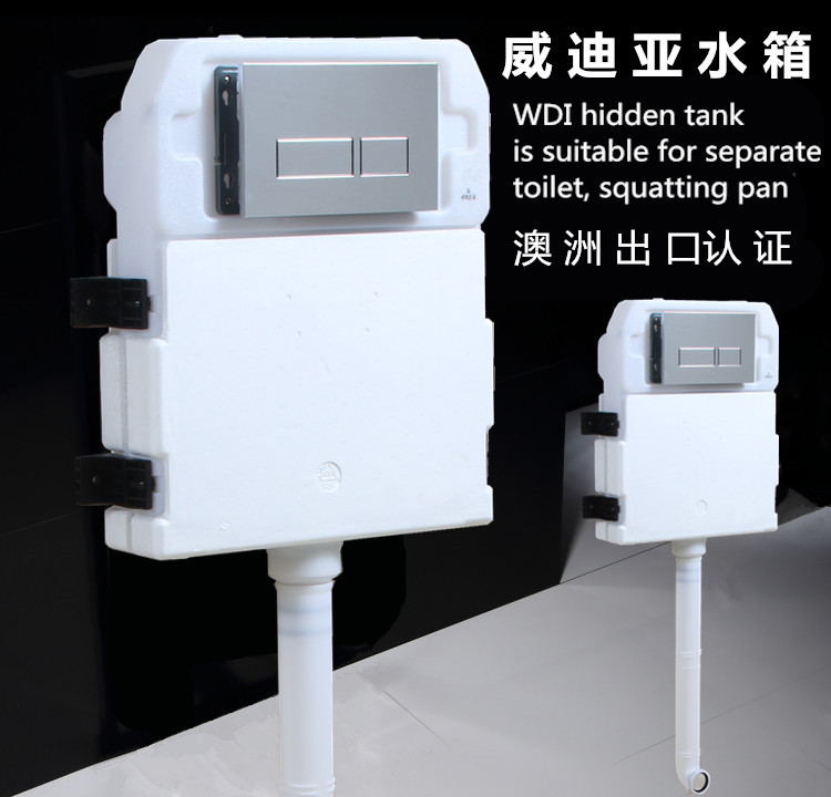 水鹿-马桶－壁挂马桶－入墙蹲便水箱K303-D02含面板，厚度80mm