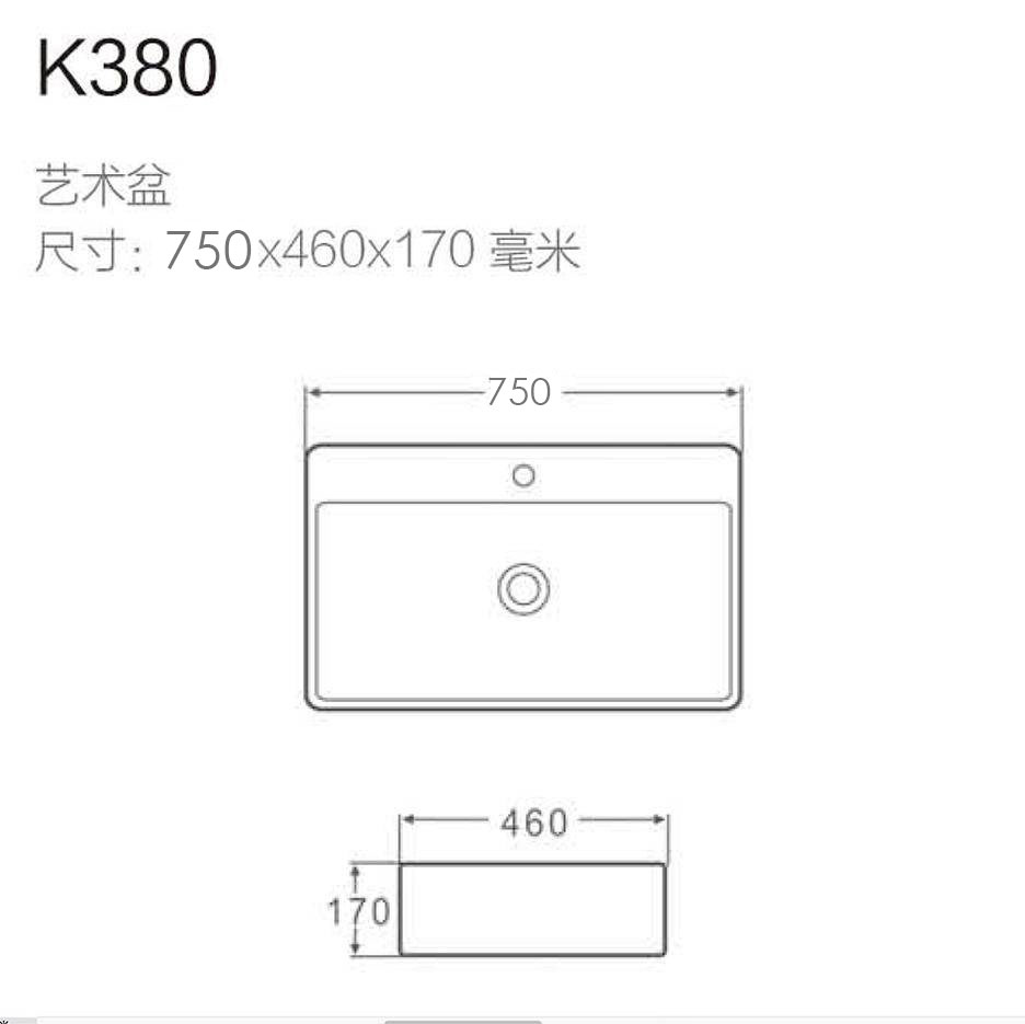 水鹿-洗面－台盆－水鹿半嵌盆K380+KVK抽拉龙头KM5071组合装