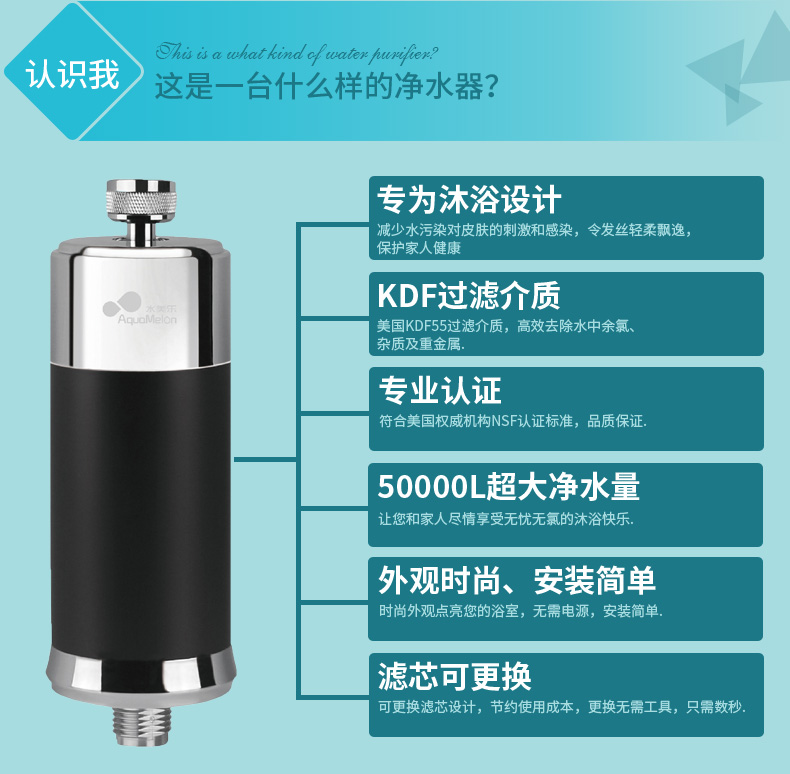 水鹿-厨房－净水器－国际品牌同厂沐浴花洒过滤器KDF滤芯
