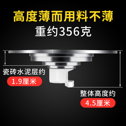 水鹿-配件－地漏－潜水艇超薄短款全铜地漏-适用湿区+带存水弯+移位