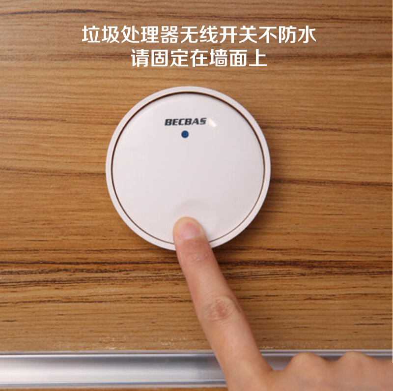 水鹿-厨房－垃圾处理器－贝克巴斯SUPER680  大白 厨余垃圾处理器（包官方安装，拨打官方4000232227电话）