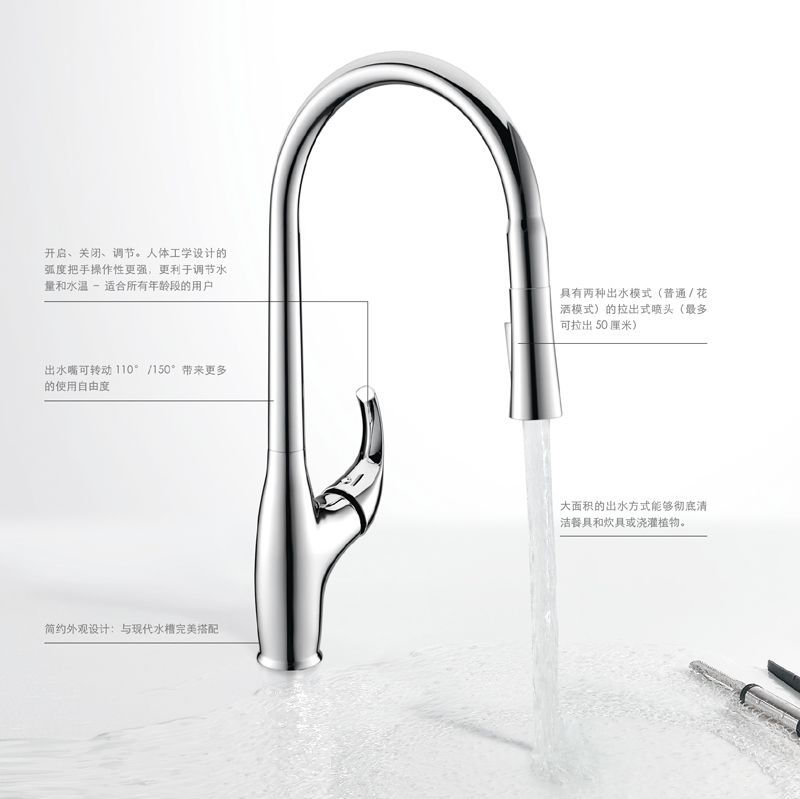 水鹿-厨房－厨房龙头－水鹿抽拉厨房龙头-小天鹅
