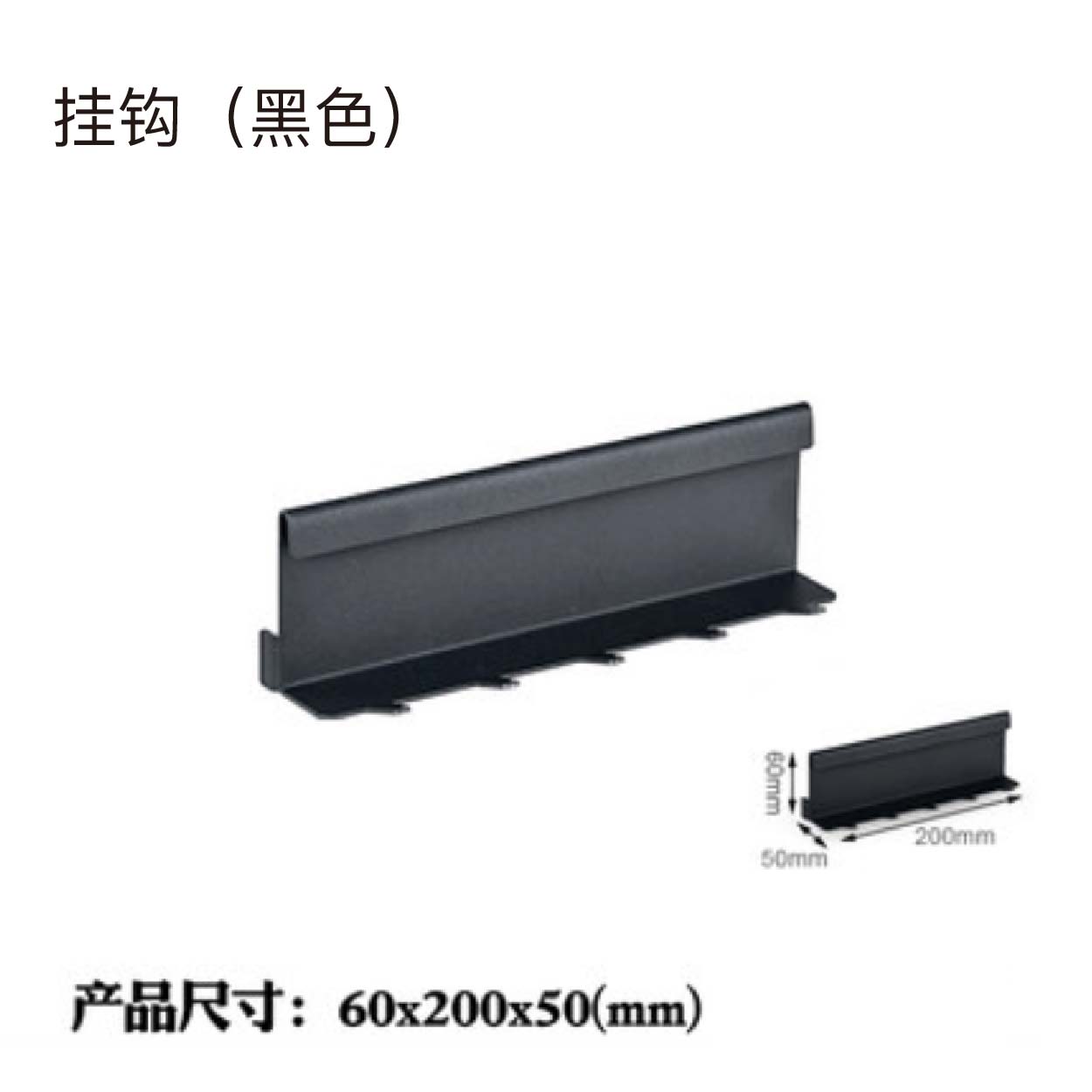 水鹿-厨房－厨房五金－水鹿厨房挂件