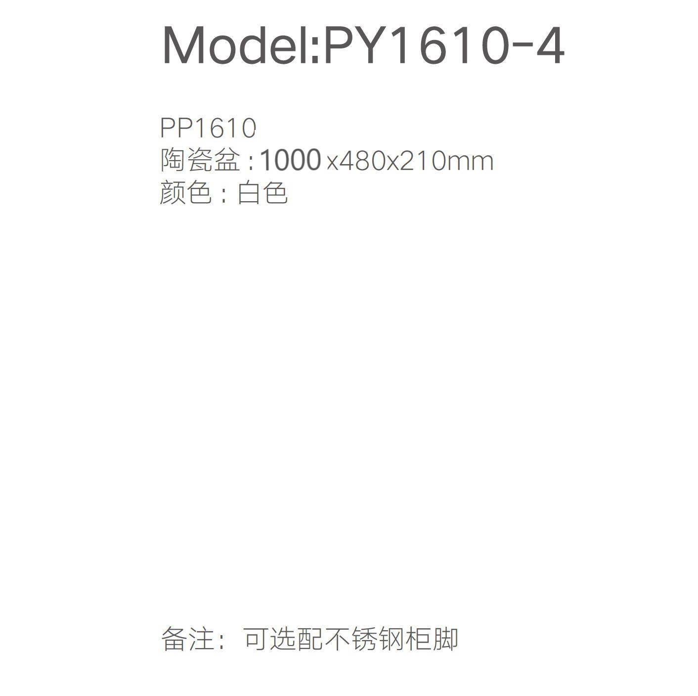 水鹿-洗面－浴室柜双孔－水鹿优选浴室柜PY1610-4 非标北美橡木（购买浴室柜不含龙头和下水）