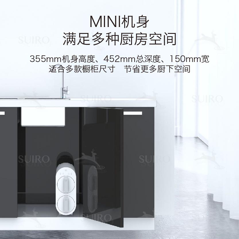 水鹿-厨房－净水器－复合滤芯RO净水器 G5 PRO