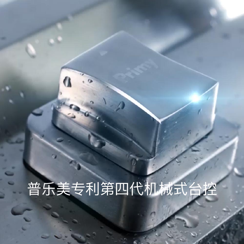 水鹿-厨房－水槽－普乐美日式大单槽G79