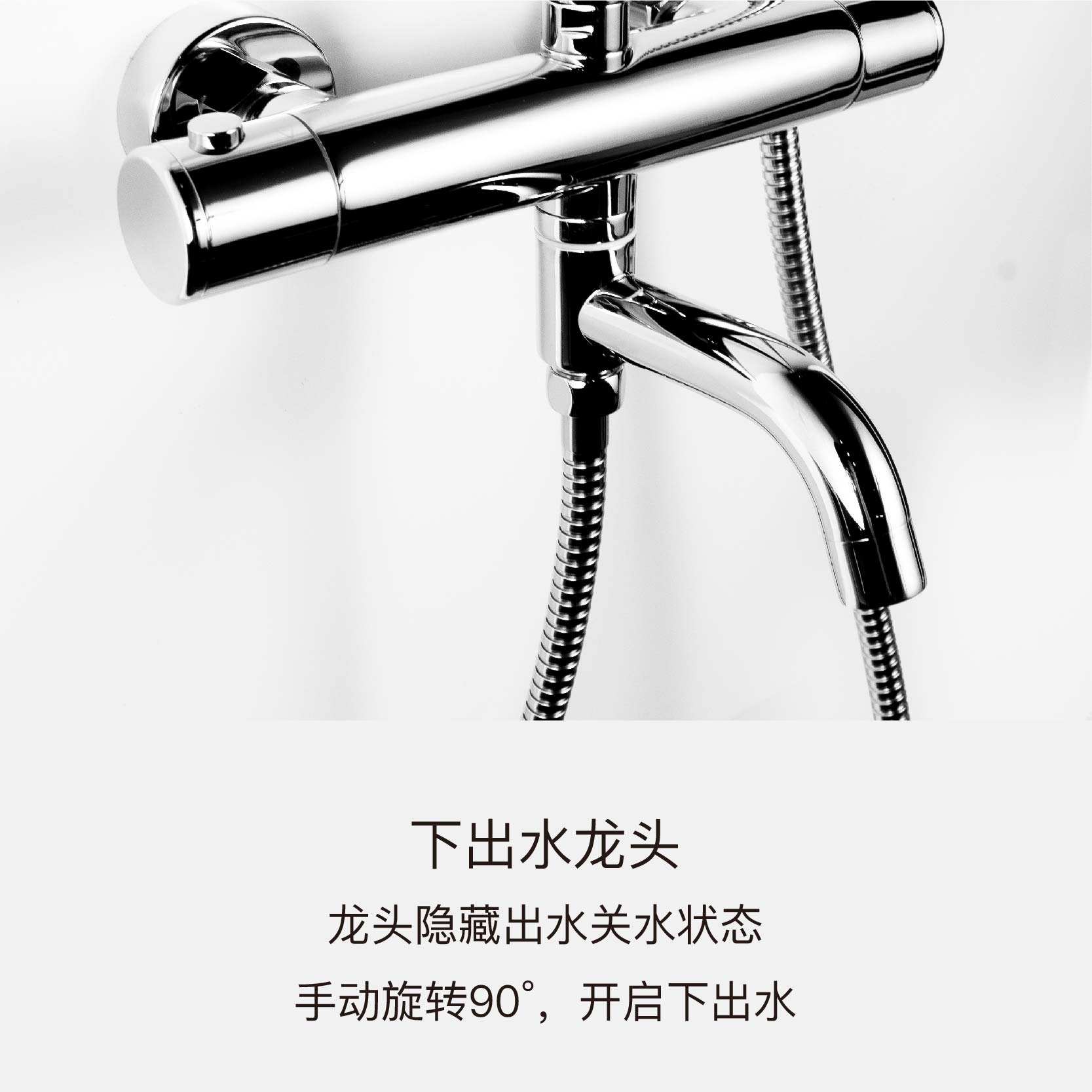 水鹿-淋浴－恒温－水鹿恒温淋浴柱套装-小强