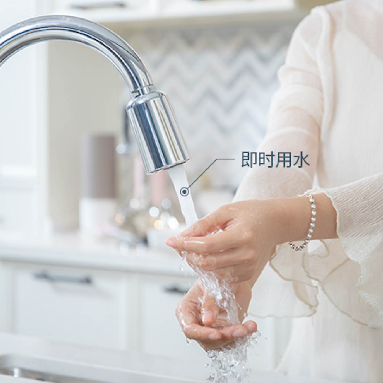 水鹿-厨房－厨房龙头－小双龙头升级感应款日本原装进口芯片双感应节水出水嘴-水精灵