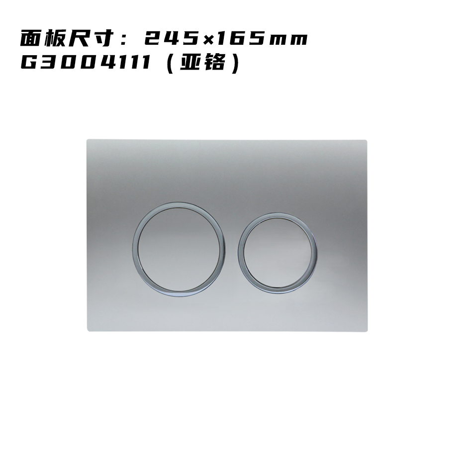 水鹿新款壁挂马桶隐藏机械式水箱