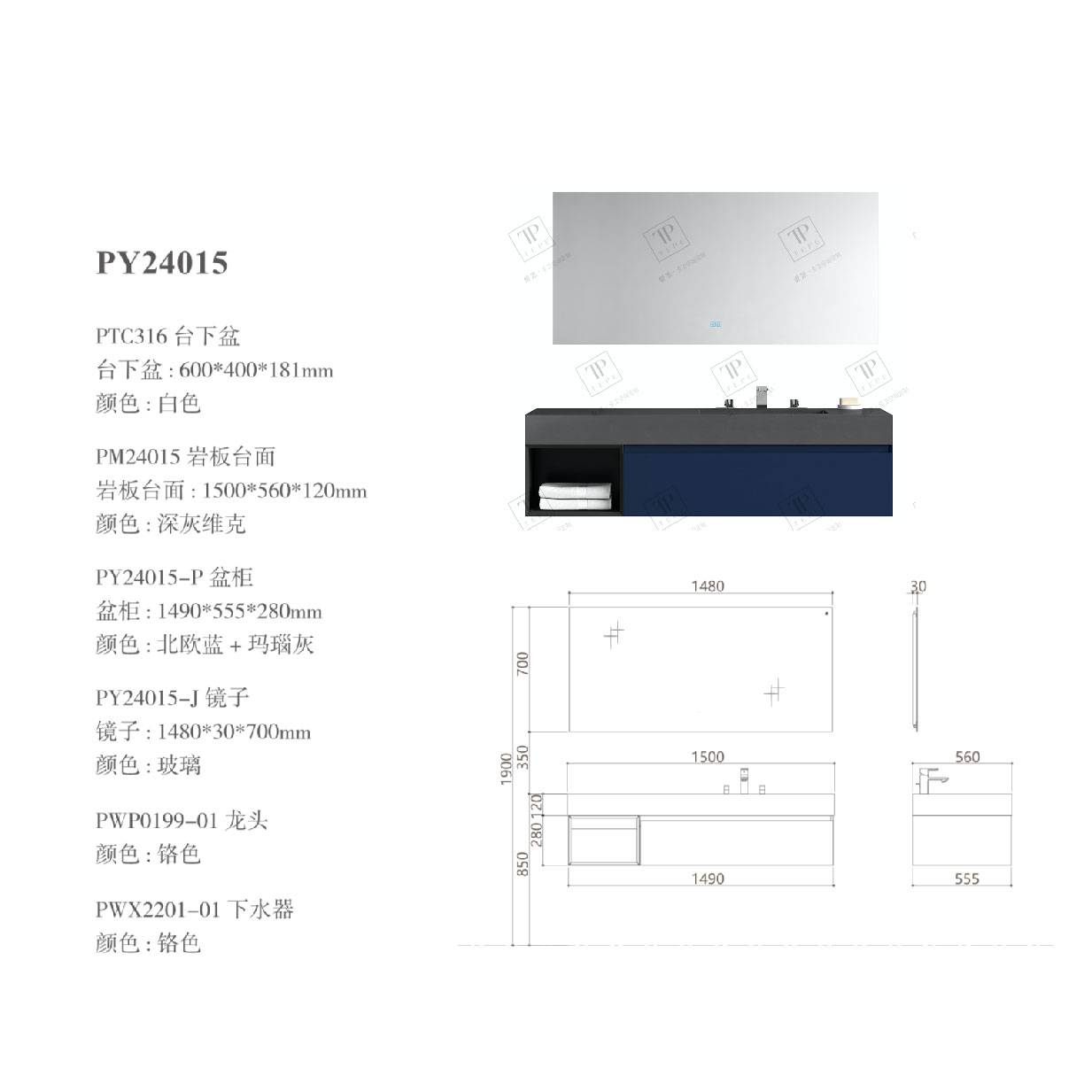 水鹿-洗面－浴室柜（可定制）－水鹿浴室柜安格兰 PY24018（定制交期图纸签字确认后60天） 购买浴室柜不含龙头与下水