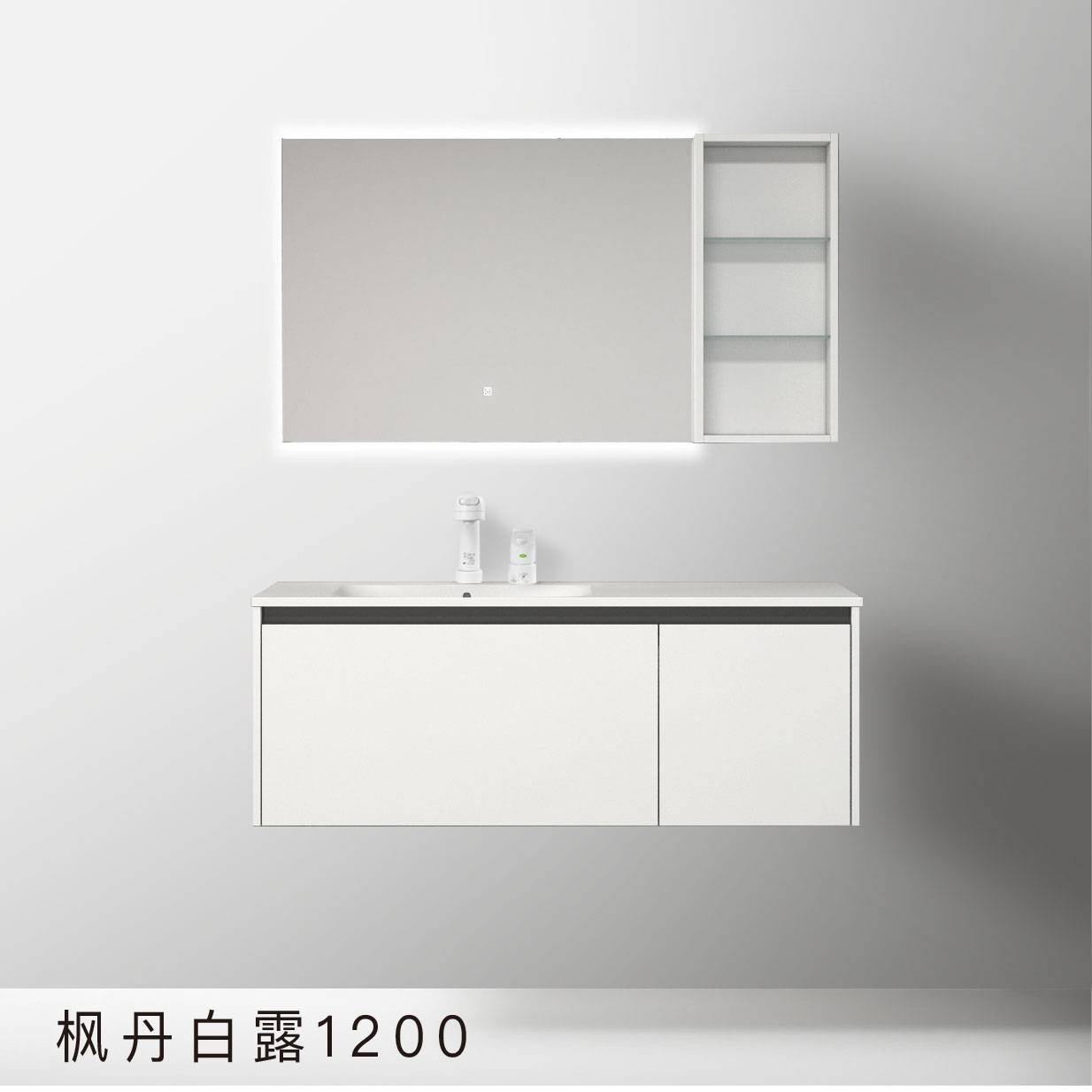 水鹿-洗面－浴室柜（非定制）－水鹿新款浴室柜-枫丹白露（PY323系列）（购买浴室柜不含龙头和下水）