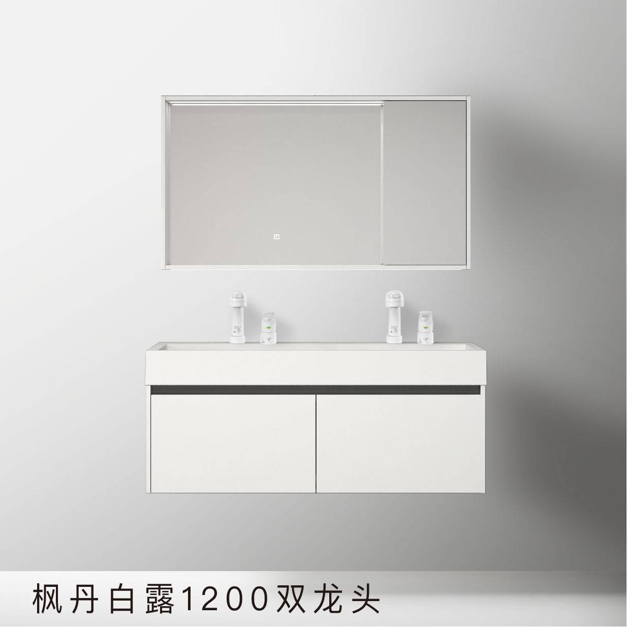 水鹿-洗面－浴室柜（非定制）－水鹿新款浴室柜-枫丹白露（PY323系列）（购买浴室柜不含龙头和下水）