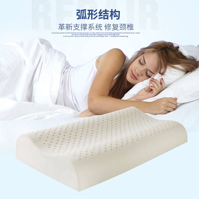 水鹿-家居－床品－天然乳胶枕