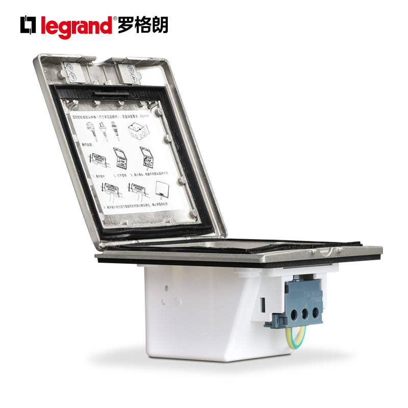 水鹿-配件－开关插座－罗格朗方形二三极银色地插（不可囤货）