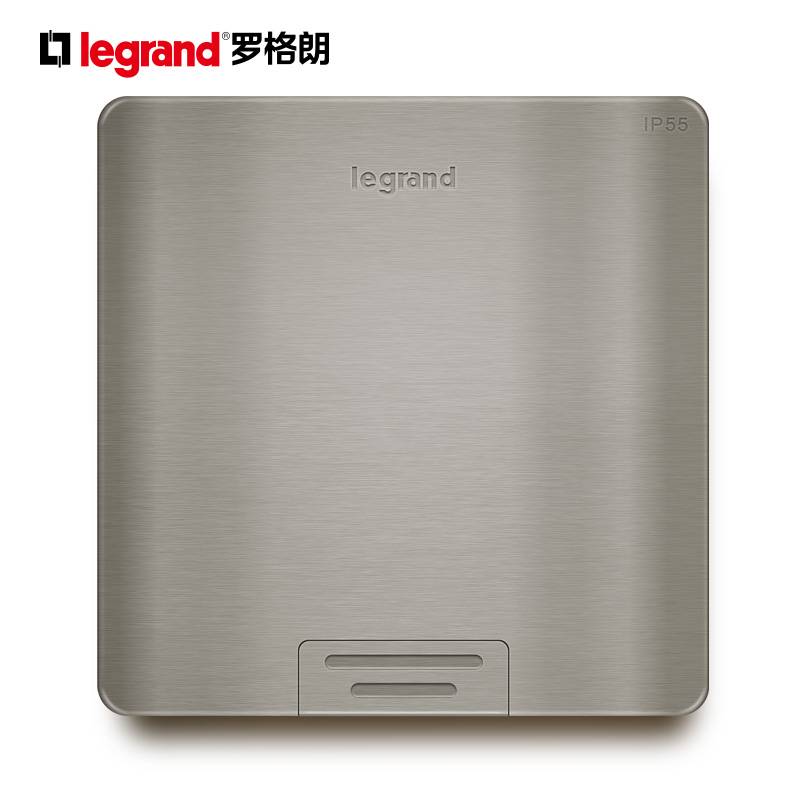 水鹿-配件－开关插座－罗格朗方形二三极银色地插（不可囤货）