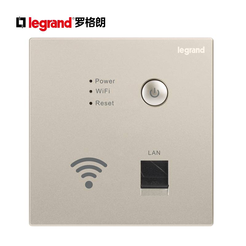 水鹿-配件－开关插座－罗格朗150M/300M无线路由（不可囤货）