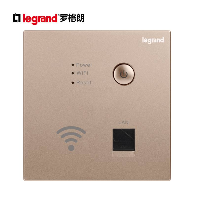 水鹿-配件－开关插座－罗格朗150M/300M无线路由（不可囤货）