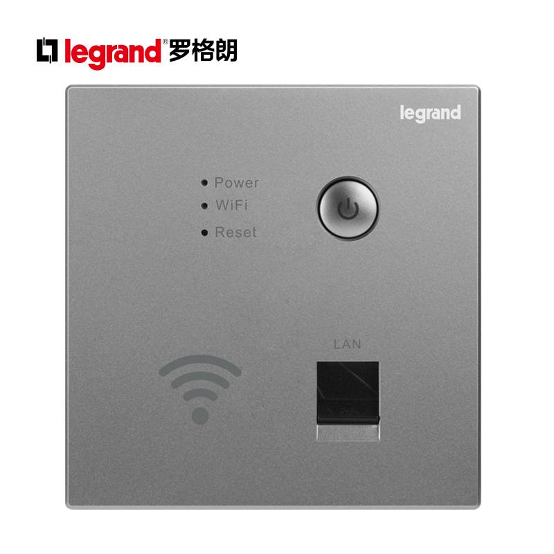 水鹿-配件－开关插座－罗格朗150M/300M无线路由（不可囤货）