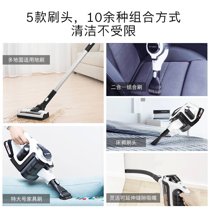 水鹿-厨房－厨房电器－Bosch/博世无线吸尘器家用小型手持式60分钟长续航除螨BBS1114CN