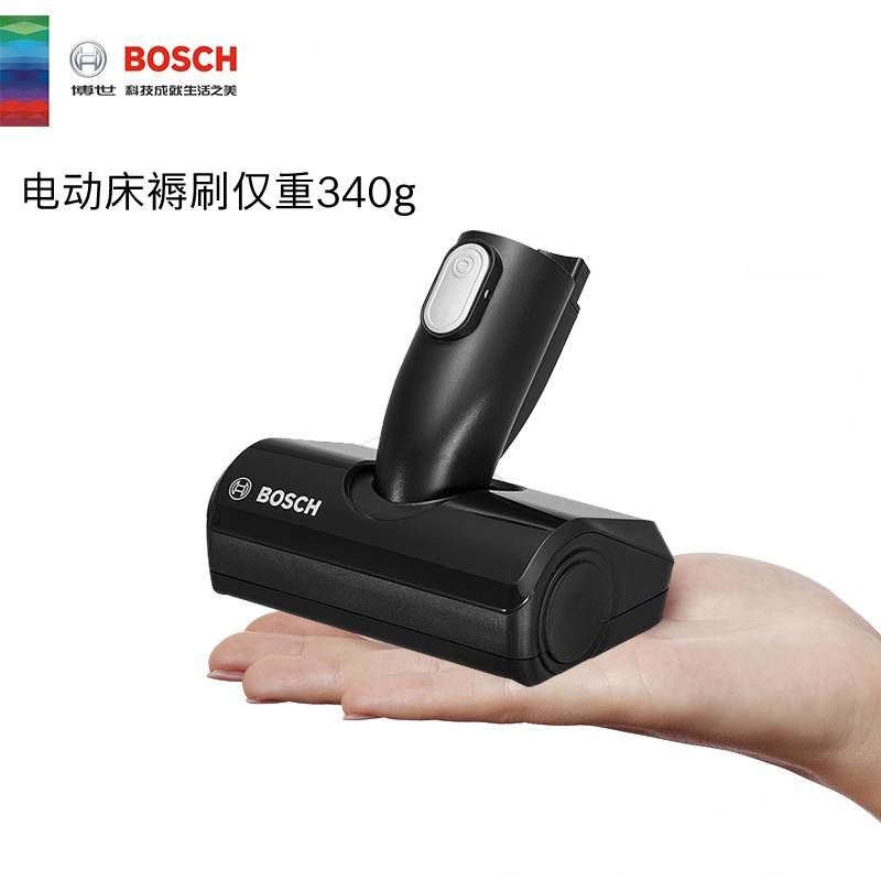 Bosch/博世吸尘器快速充电器/电动床褥刷除螨刷/净味珠/原装进口锂电池