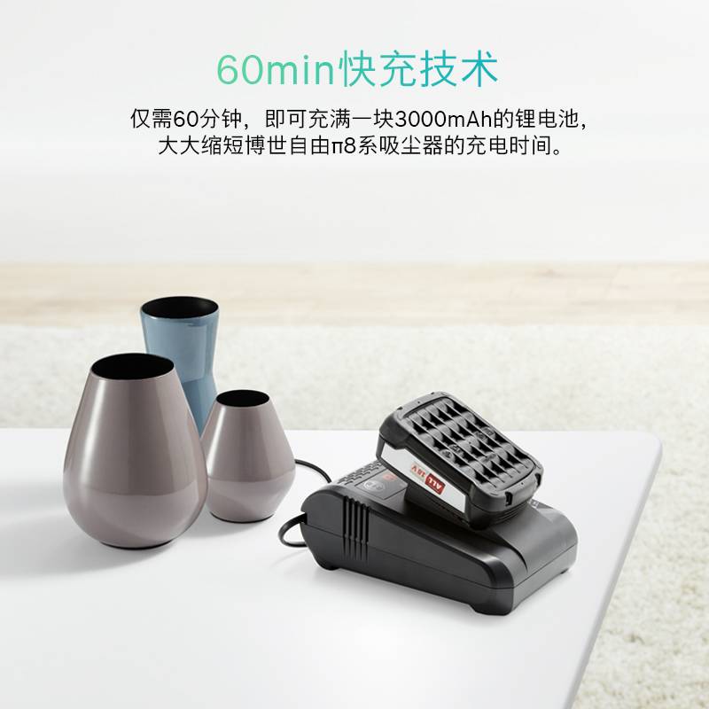 水鹿-厨房－厨房电器－Bosch/博世吸尘器快速充电器/电动床褥刷除螨刷/净味珠/原装进口锂电池