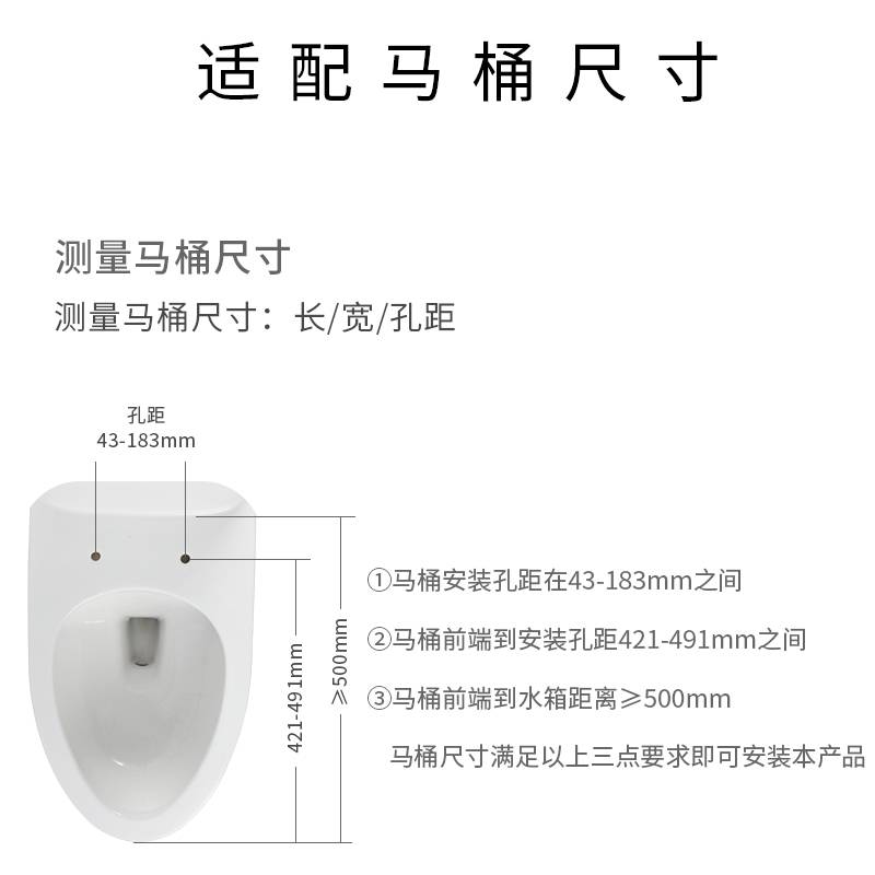 水鹿-马桶－马桶盖－水鹿单加热盖板-小暖