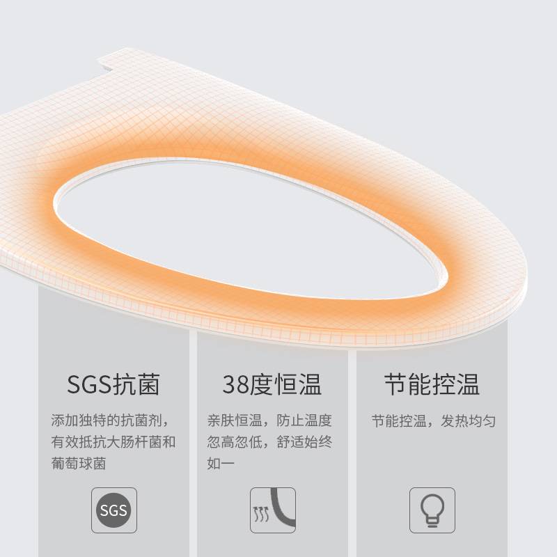 水鹿-马桶－马桶盖－水鹿单加热盖板-小暖