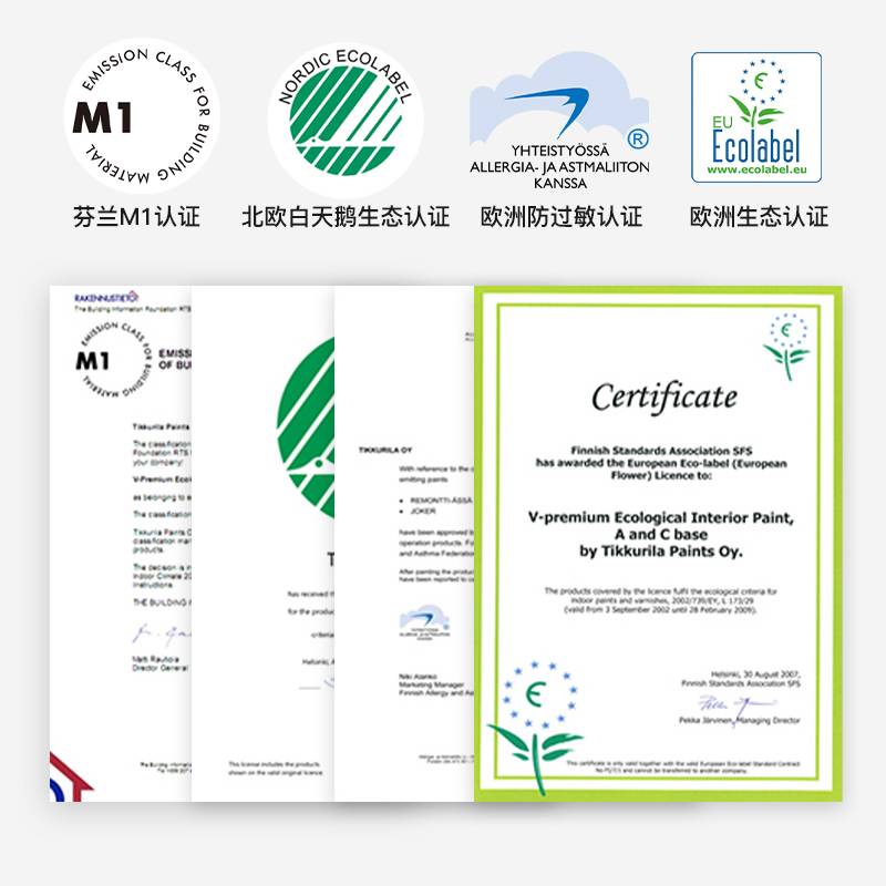 水鹿-福利产品－乳胶漆－芬兰芬琳塔飒内墙漆Tasa （12-15平方/2遍）（第三方团，不囤货）