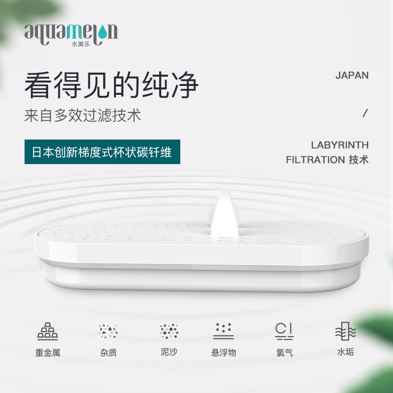 水鹿-厨房－净水器－水美乐过滤净水壶