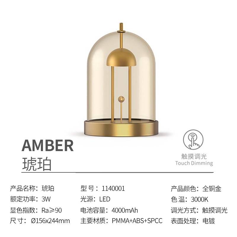 水鹿-家居－家居好物－新特丽家居照明灯