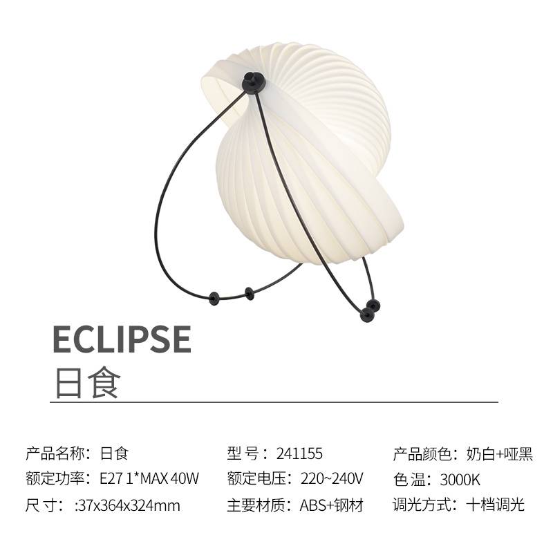 水鹿-家居－家居好物－新特丽家居照明灯