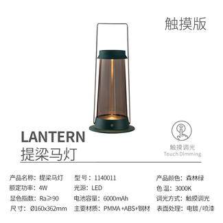 新特丽家居照明灯