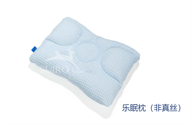 水鹿-－积分商品－水鹿RICO粒子枕-乐眠肌肉枕/真丝舒眠枕积分商品