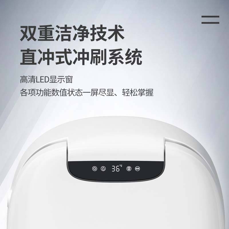 水鹿-马桶－智能马桶－水鹿新款专利双冲智能马桶—熊猫