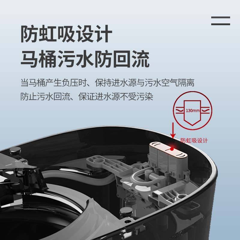 水鹿-马桶－智能马桶－水鹿新款专利双冲智能马桶—熊猫